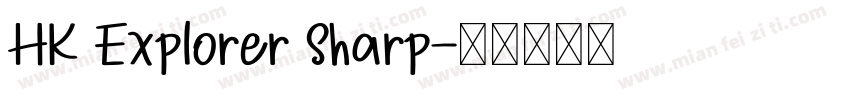 HK Explorer Sharp字体转换